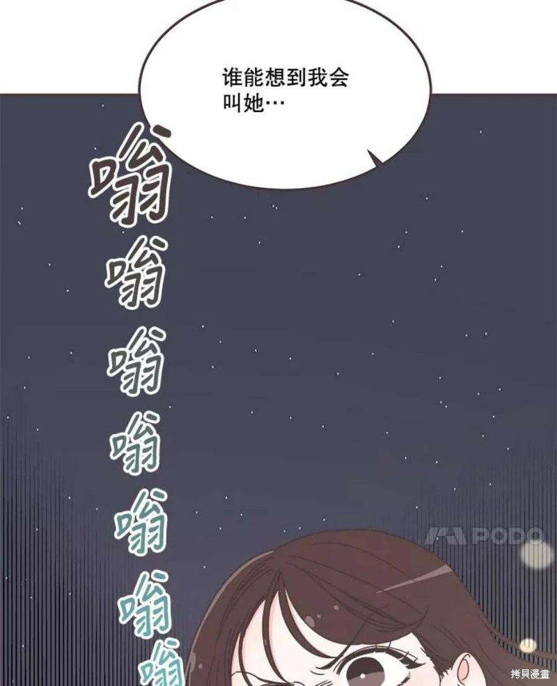 第146话 第27页