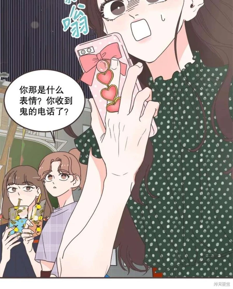 第146话 第28页