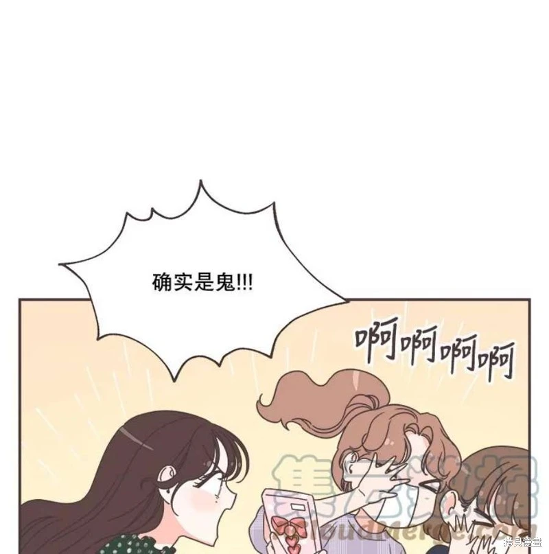第146话 第29页