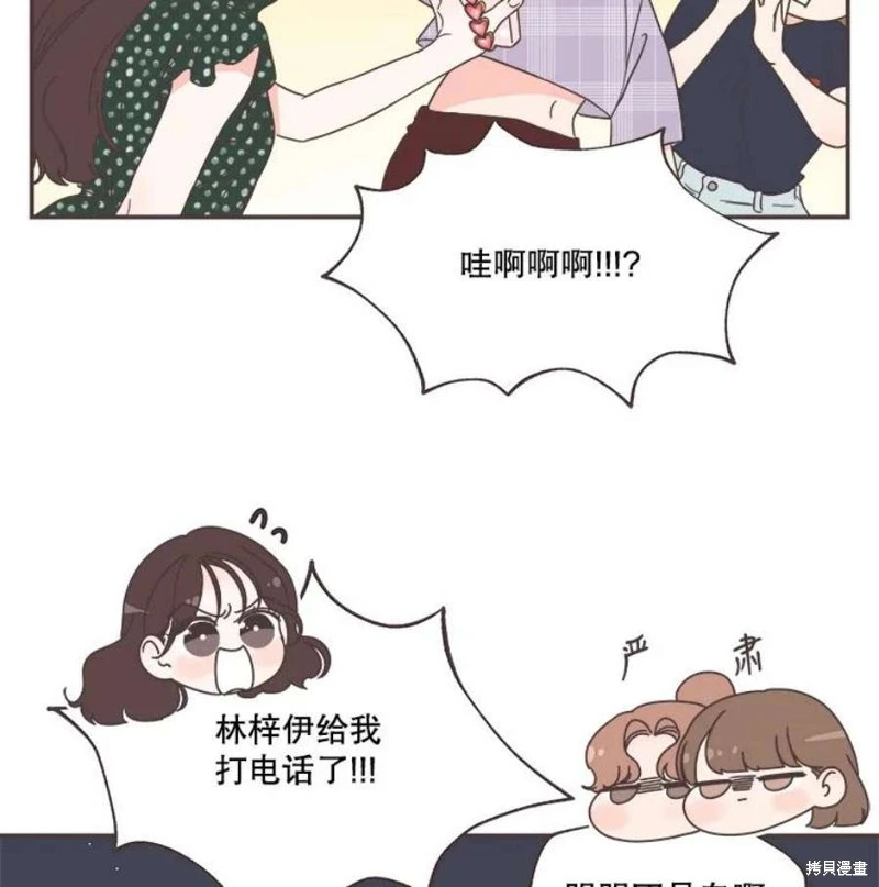 第146话 第30页