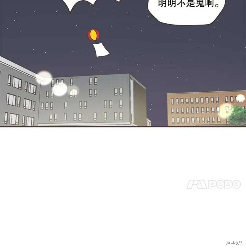 第146话 第31页