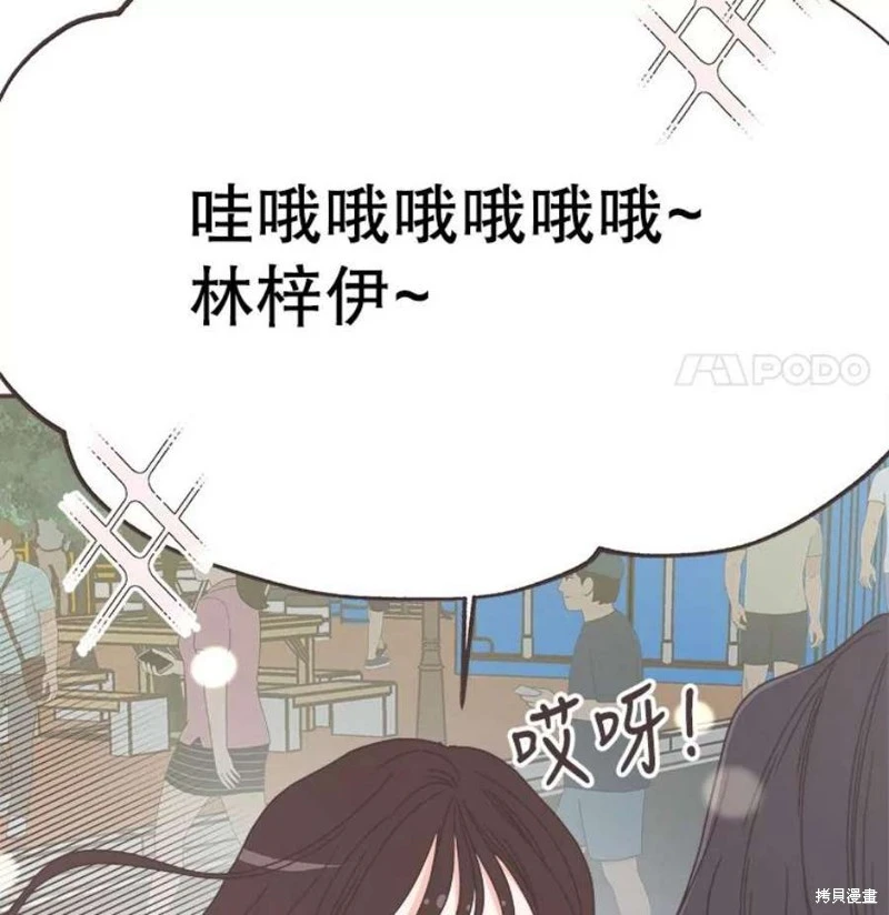 第146话 第34页