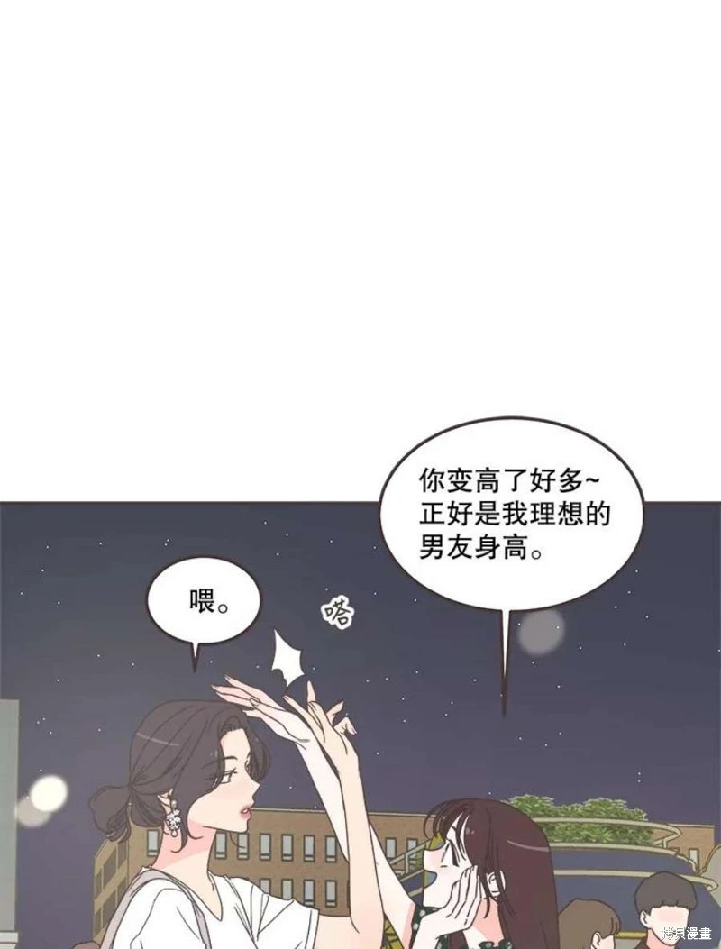 第146话 第36页