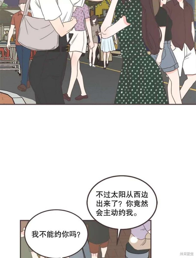 第146话 第37页