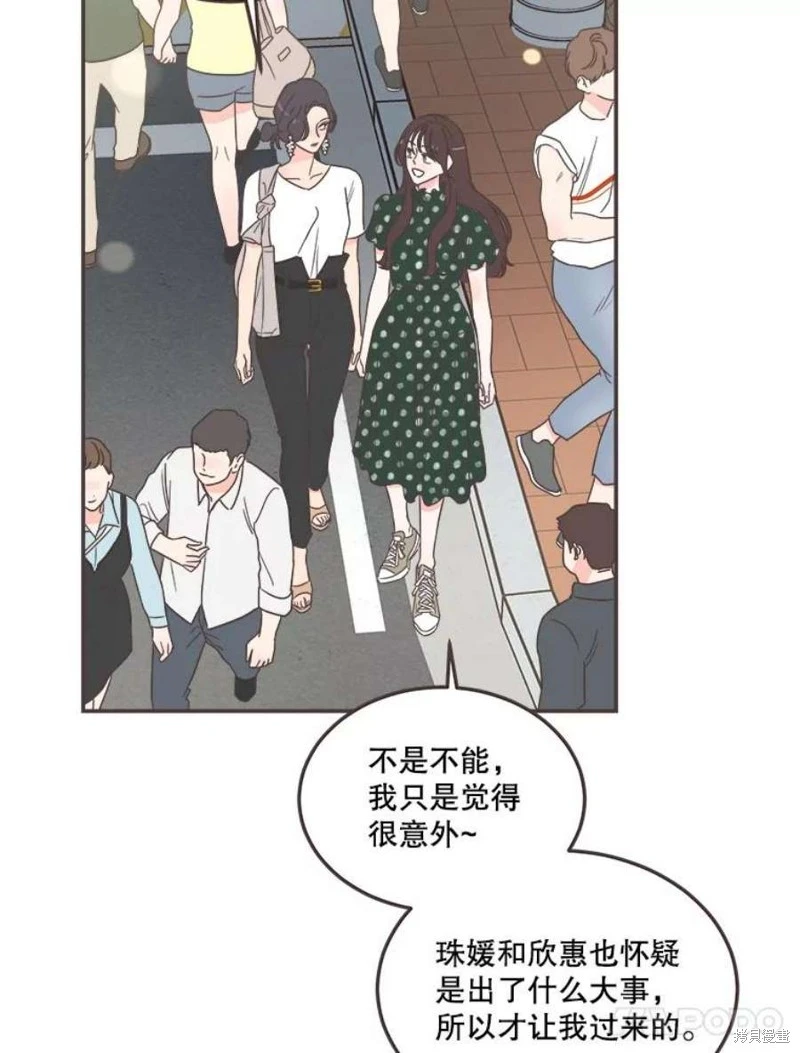 第146话 第38页