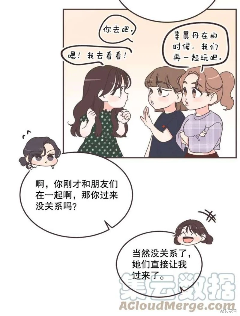 第146话 第39页