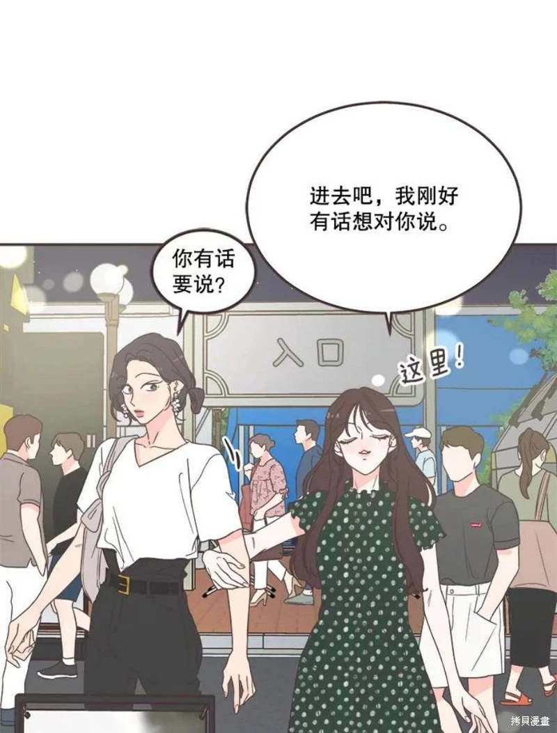 第146话 第40页