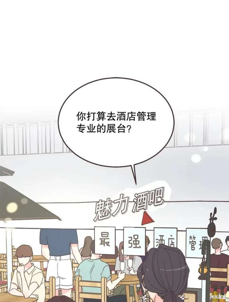 第146话 第42页