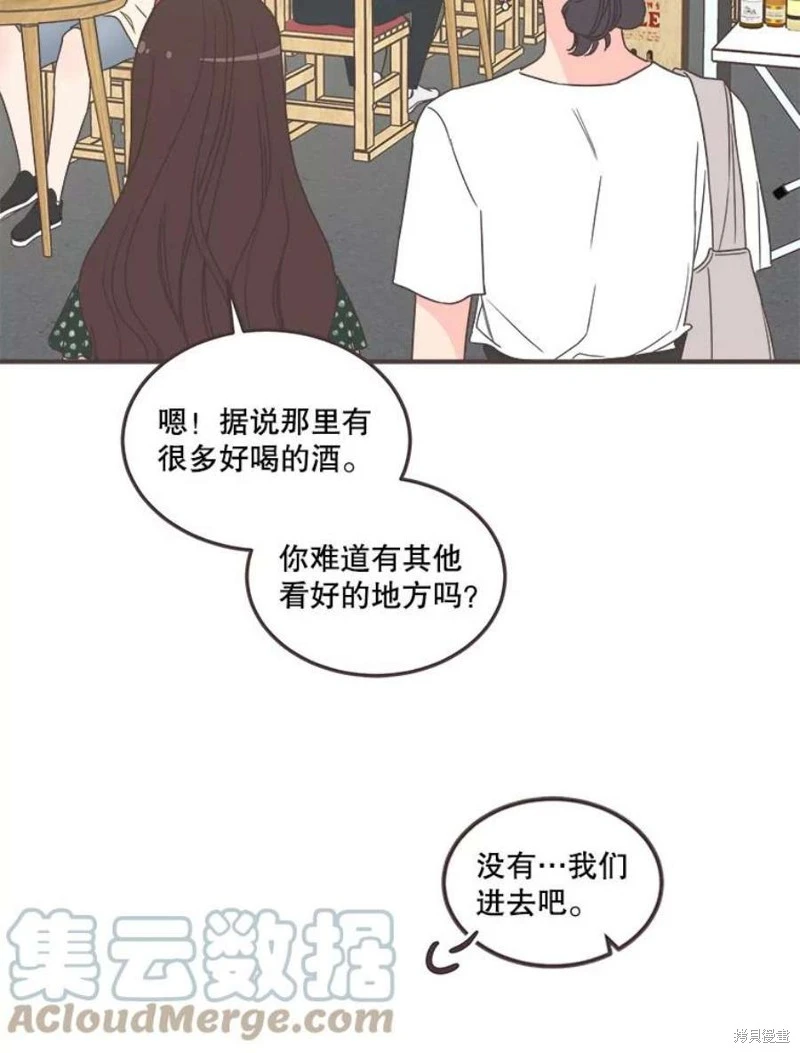 第146话 第43页