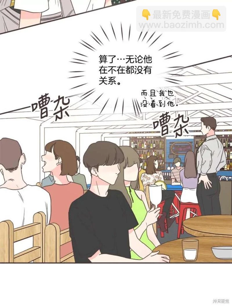 第146话 第45页