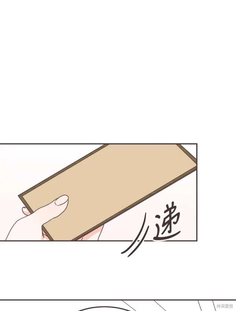 第146话 第46页