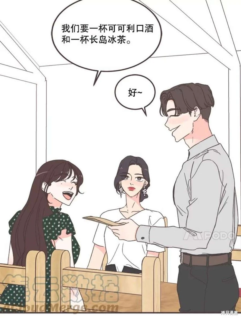 第146话 第47页