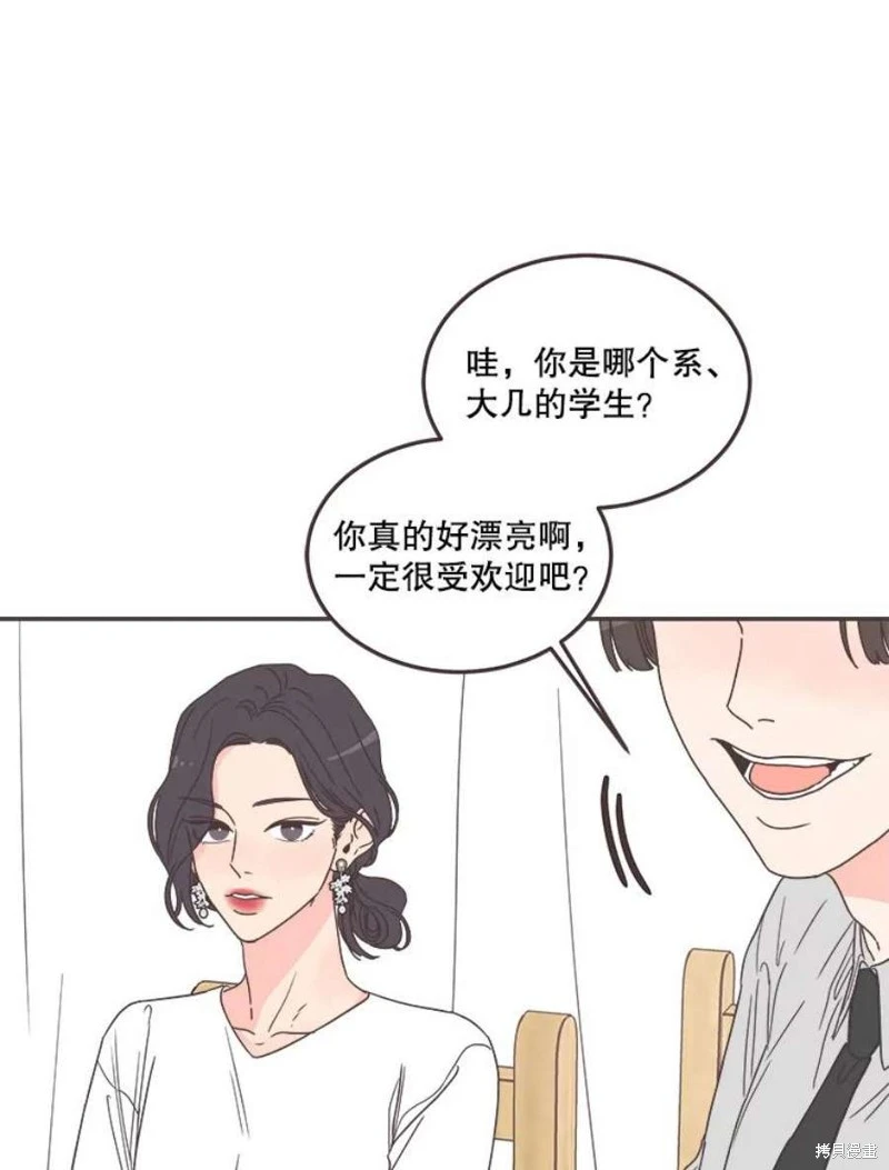 第146话 第48页