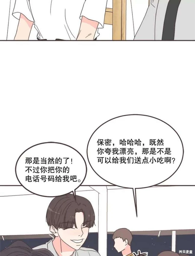 第146话 第49页