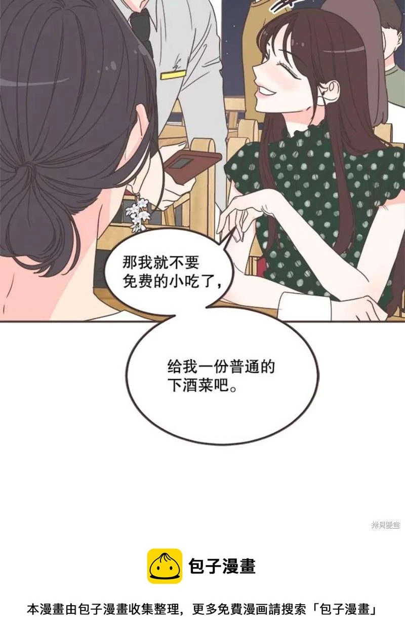 第146话 第50页