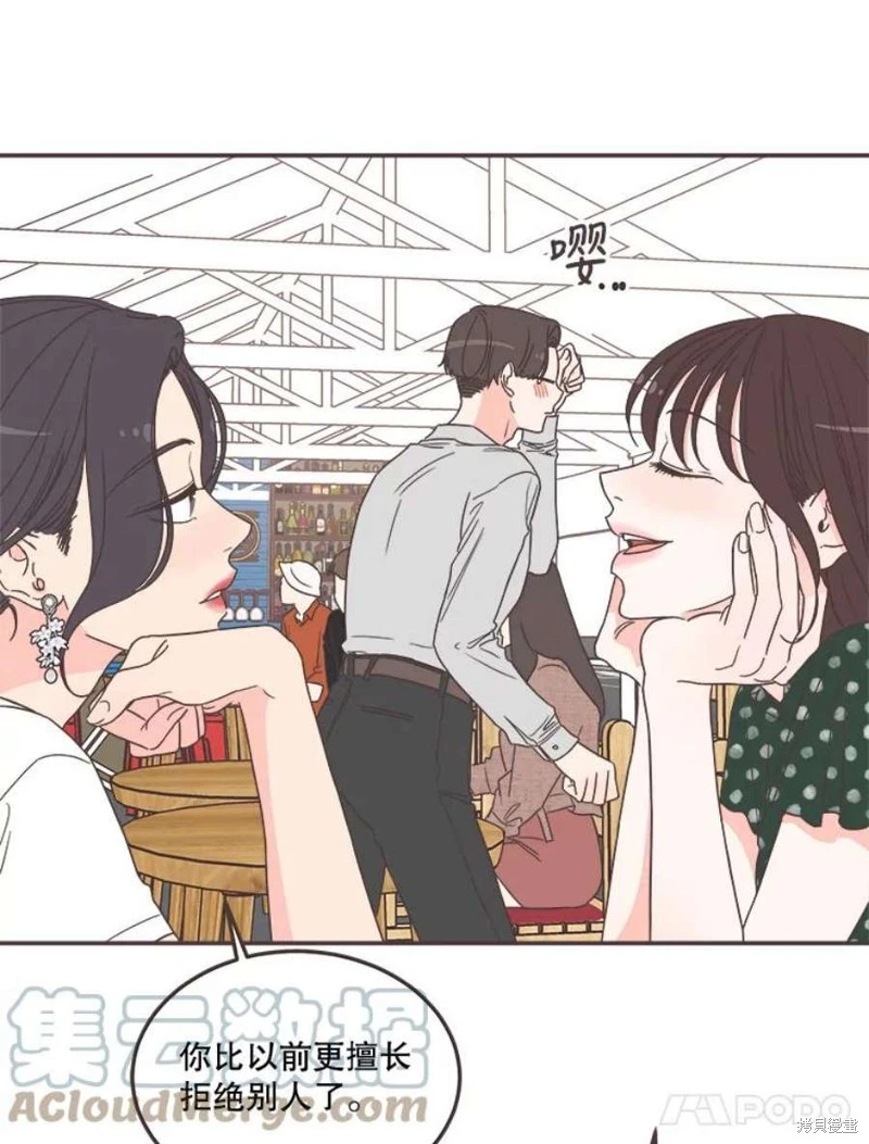 第146话 第51页