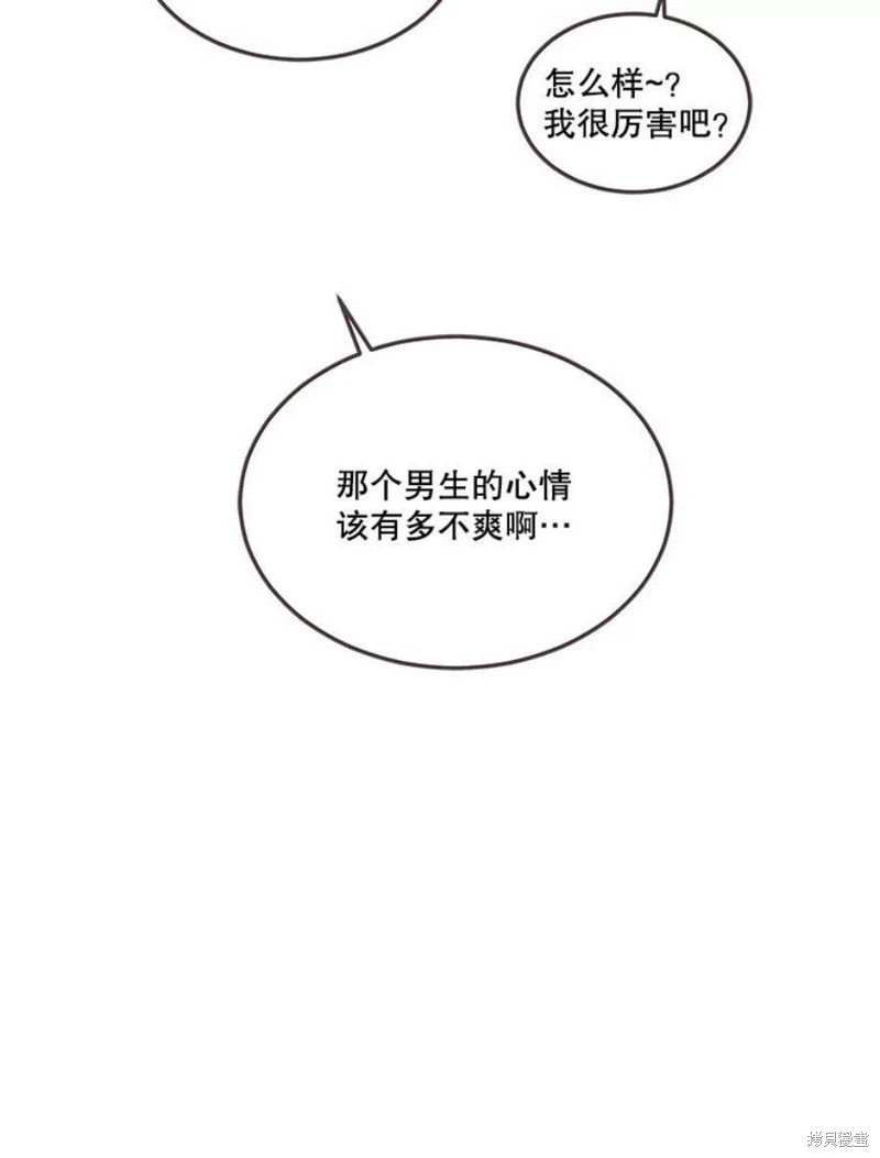 第146话 第52页