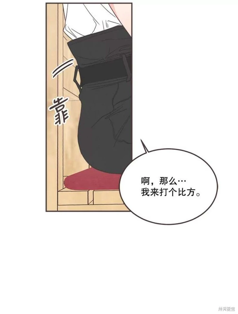 第146话 第53页