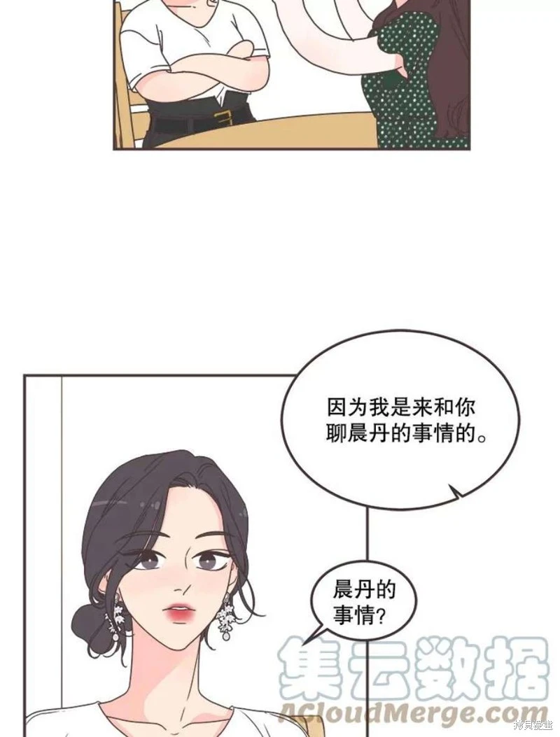 第146话 第55页