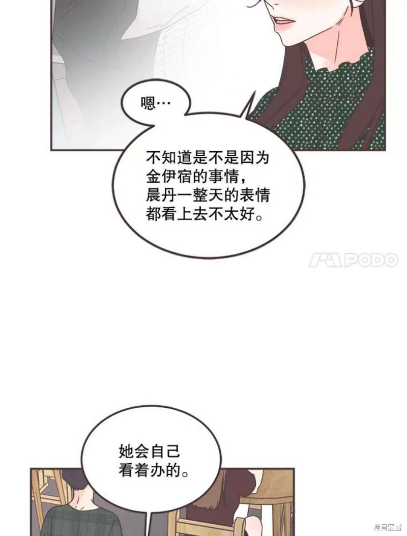 第146话 第57页