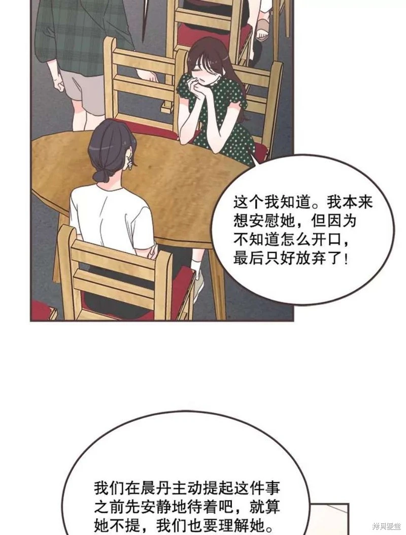 第146话 第58页