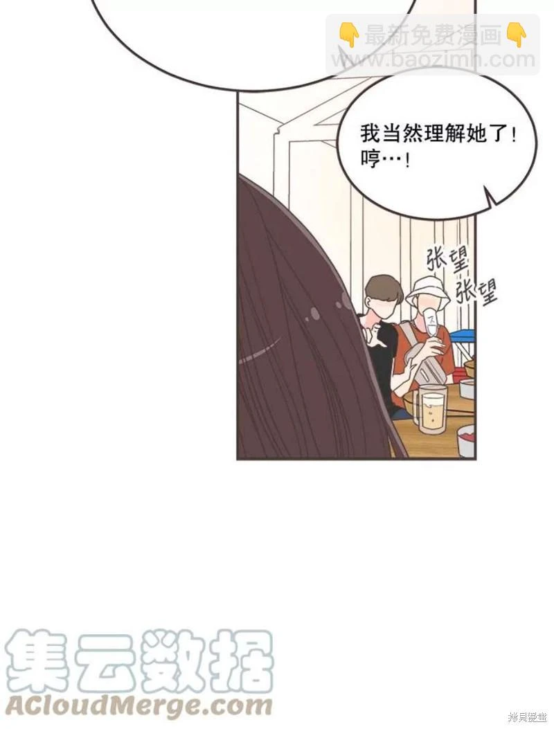 第146话 第59页