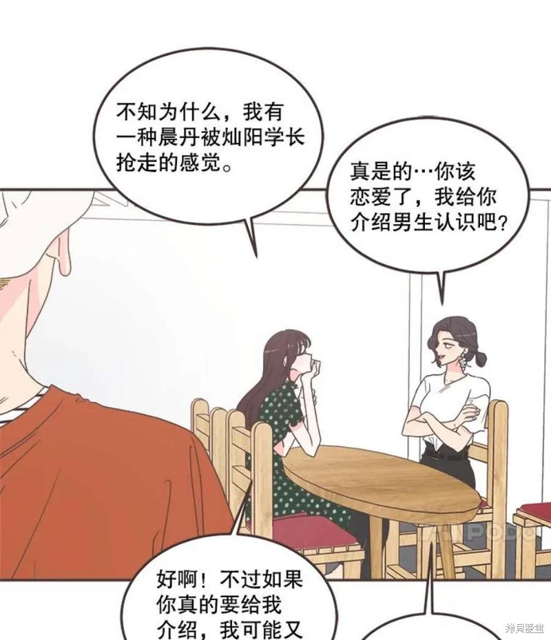 第146话 第60页