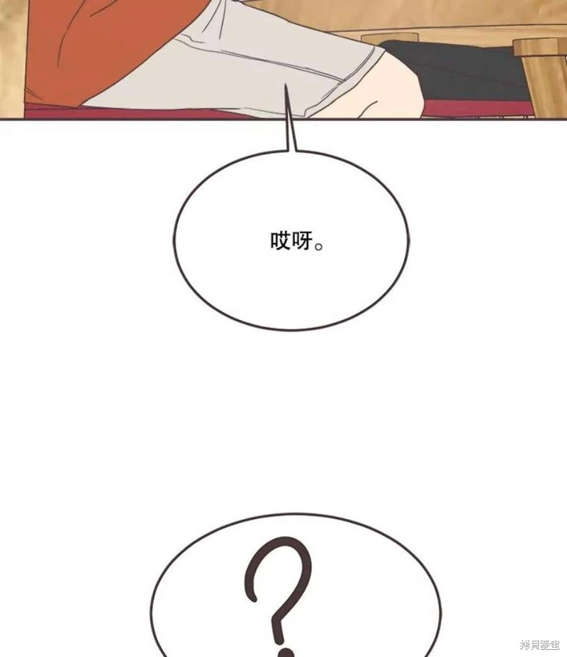 第146话 第62页