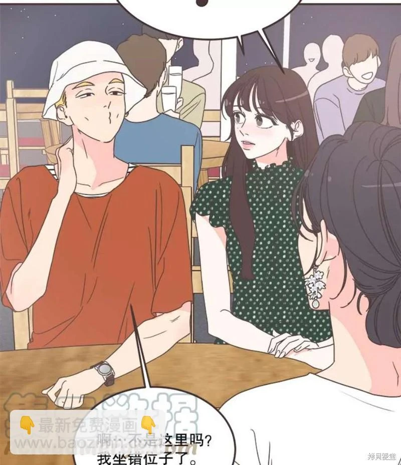 第146话 第63页