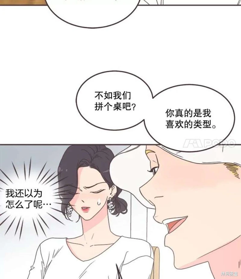 第146话 第64页
