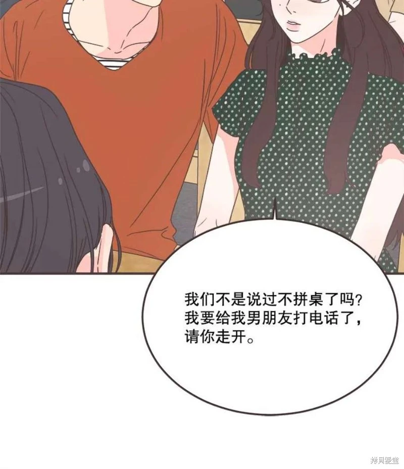 第146话 第66页