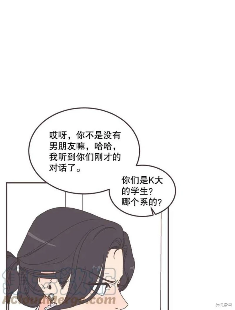 第146话 第67页