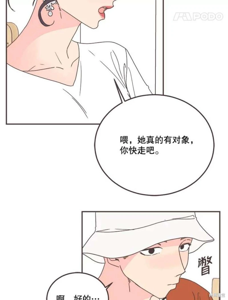 第146话 第68页