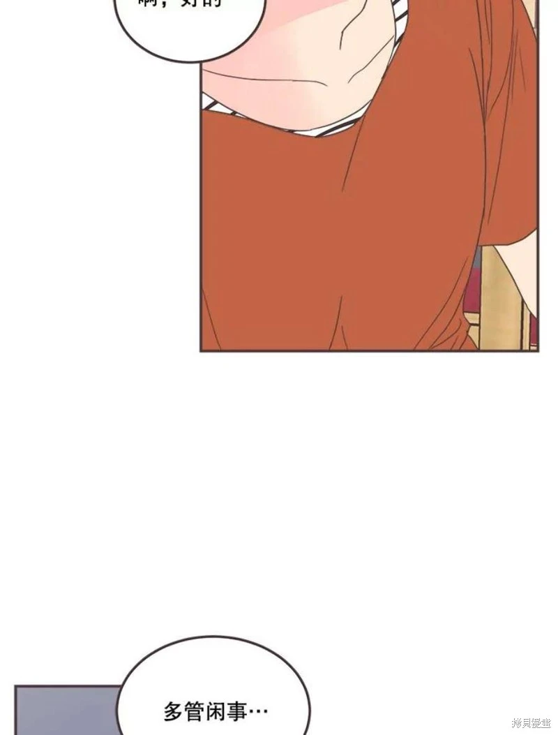 第146话 第69页