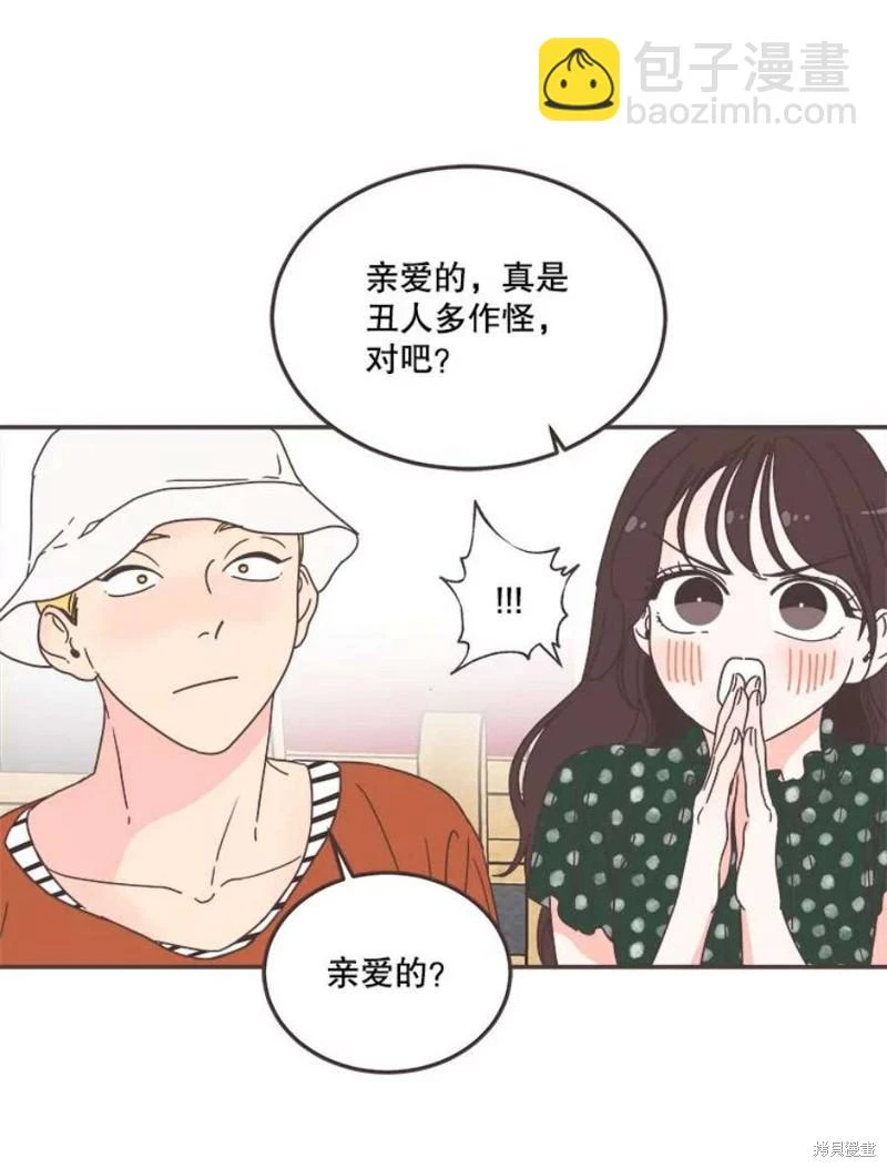 第146话 第73页