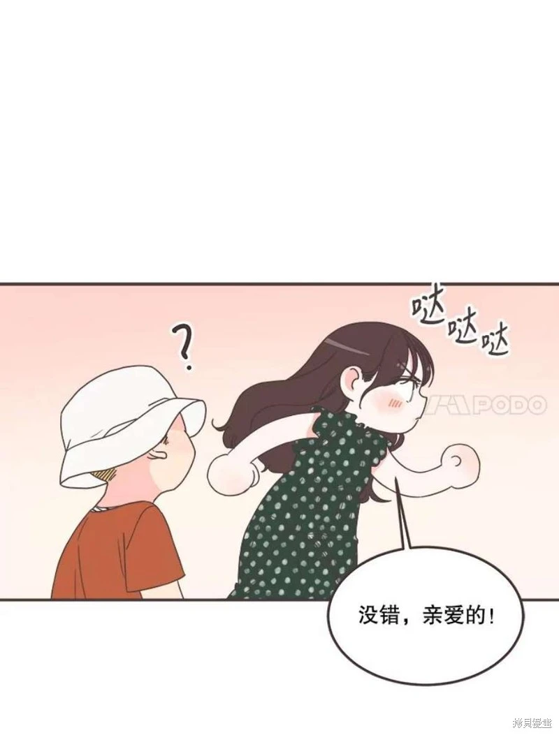 第146话 第74页