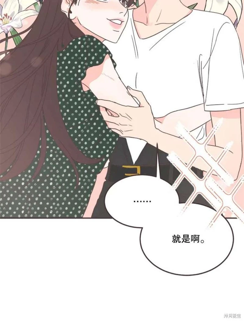 第146话 第76页