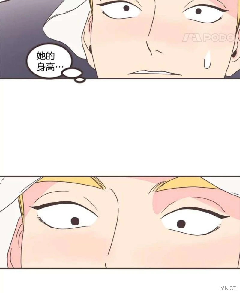 第146话 第81页