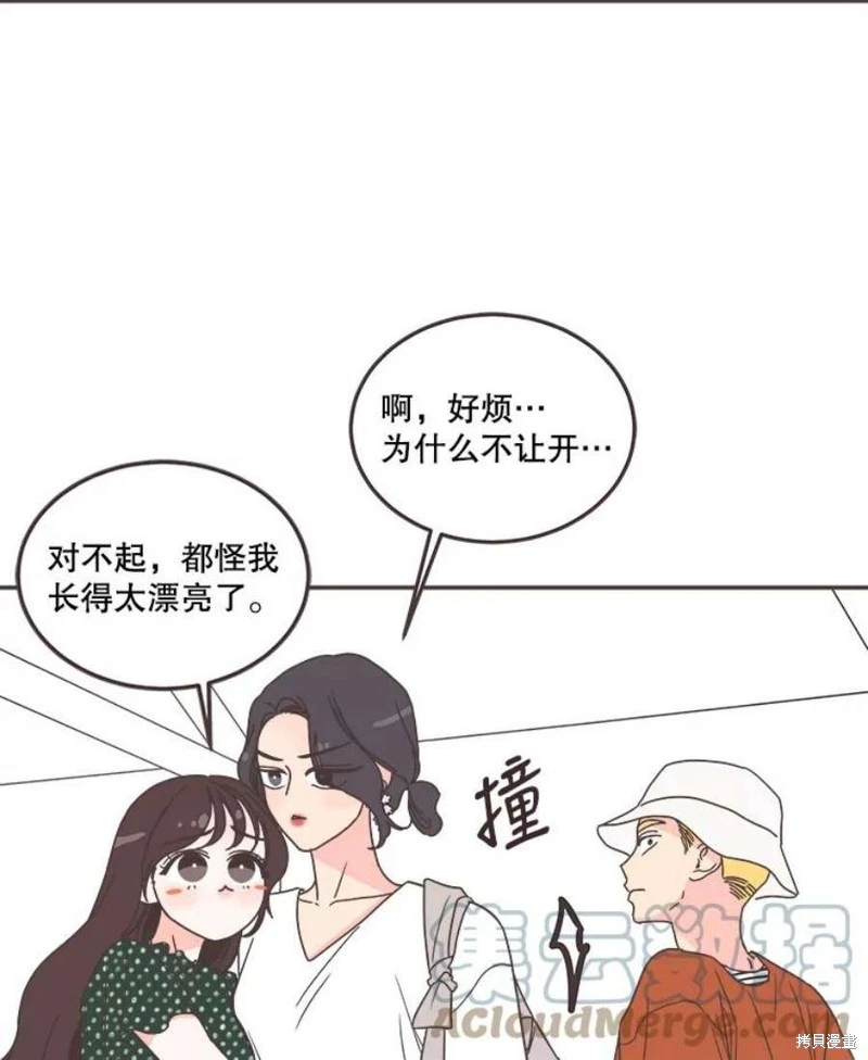 第146话 第83页