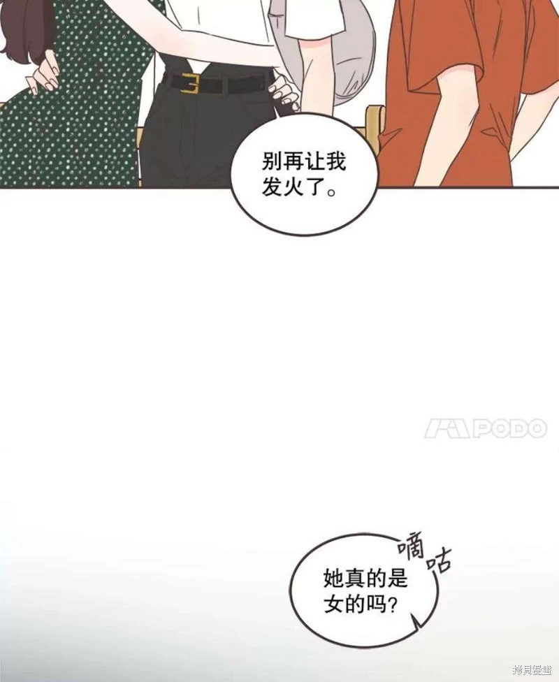 第146话 第84页