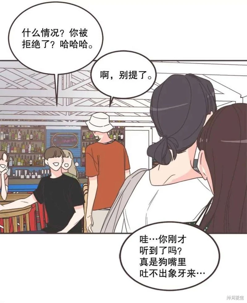 第146话 第86页