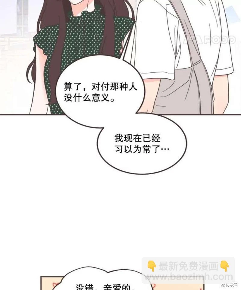 第146话 第88页