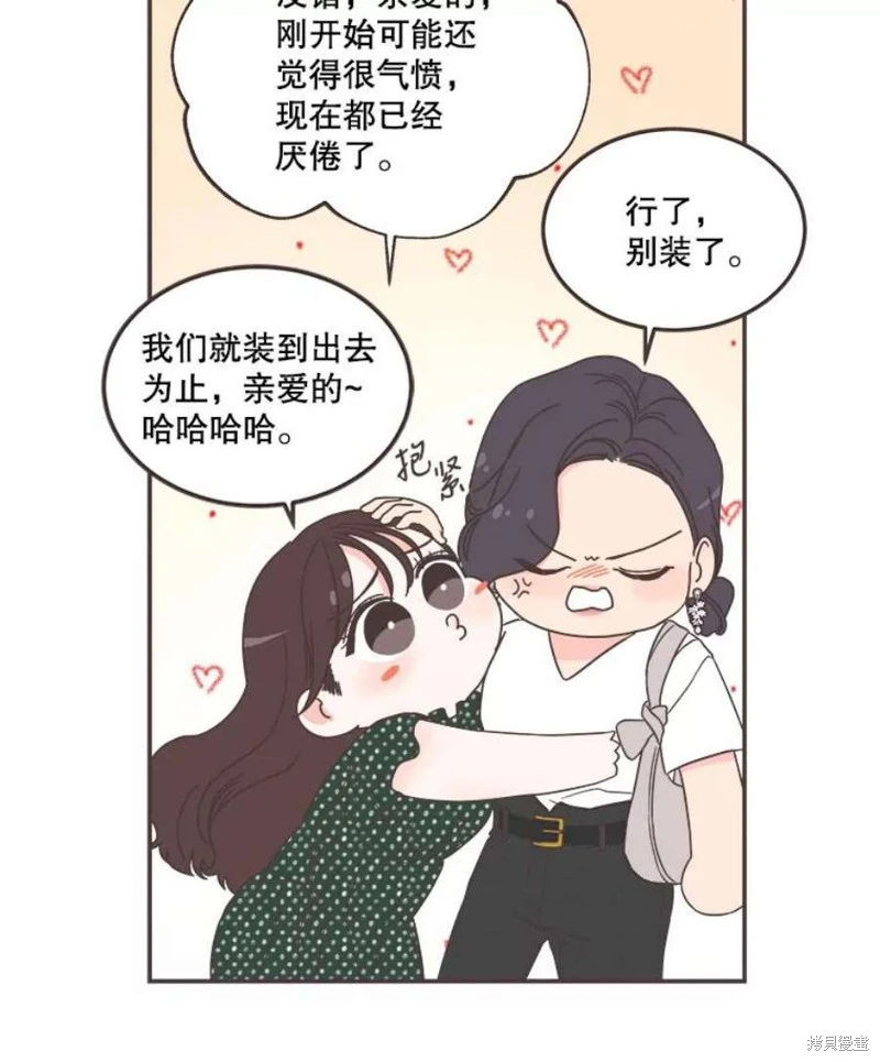 第146话 第89页