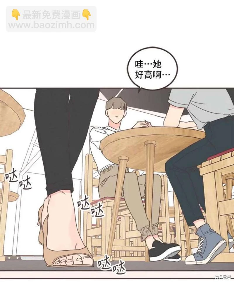 第146话 第90页