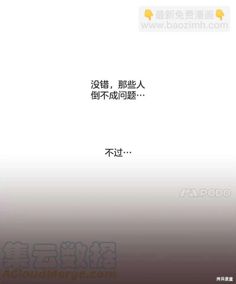 第146话 第91页
