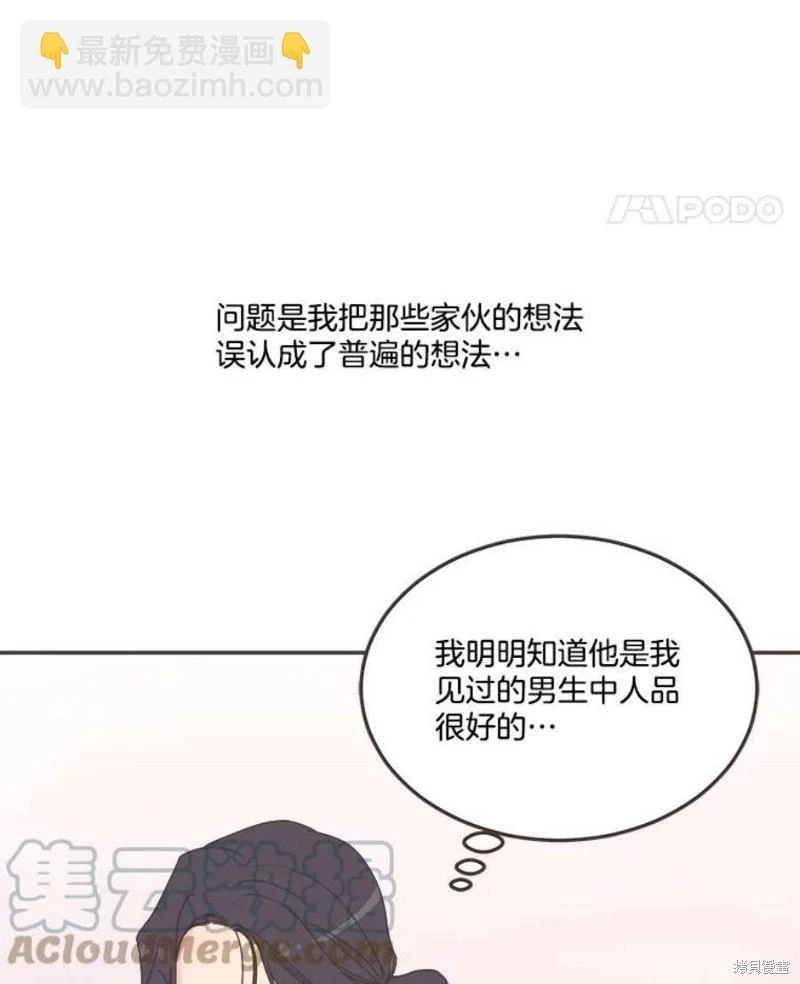 第146话 第95页