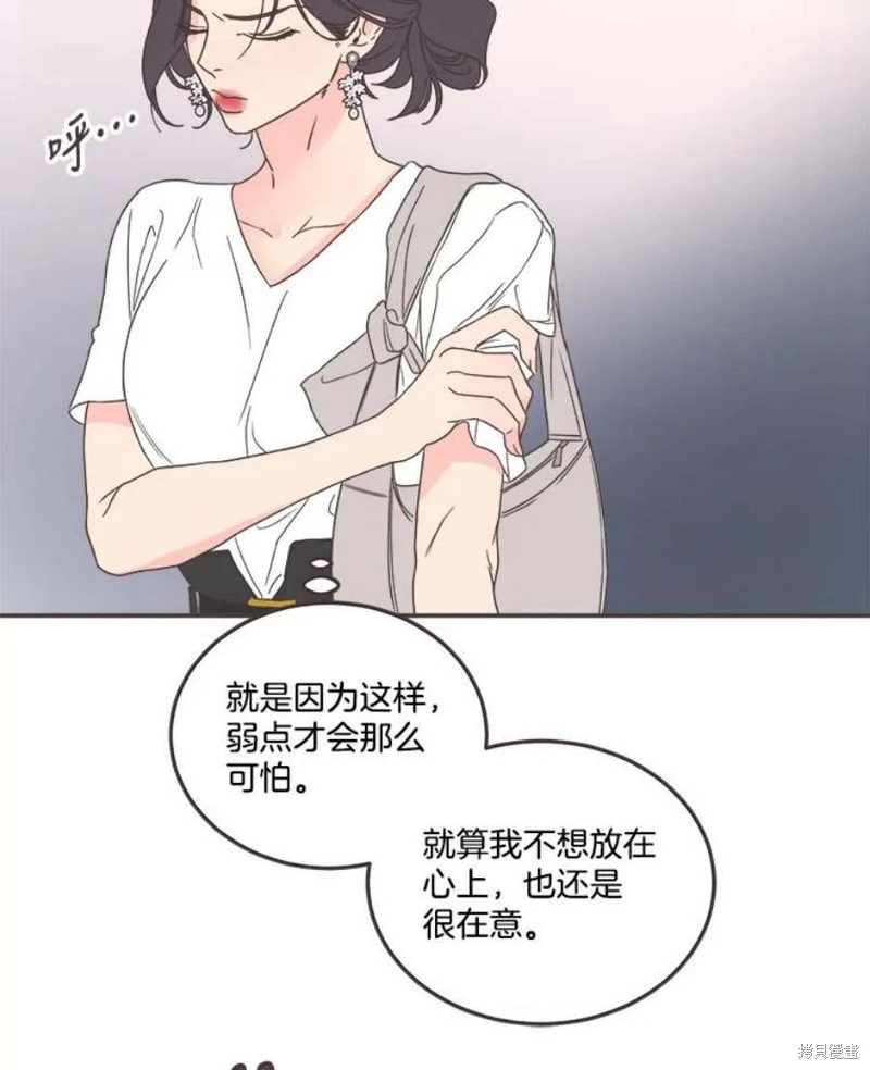 第146话 第96页