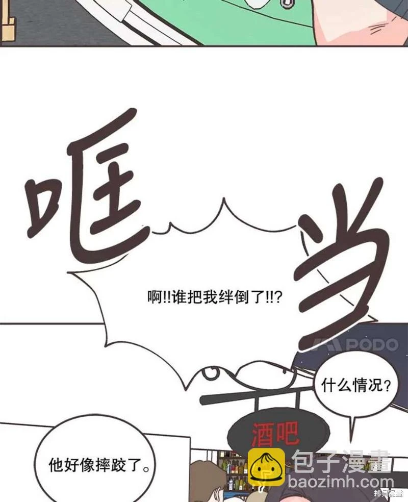 第146话 第98页