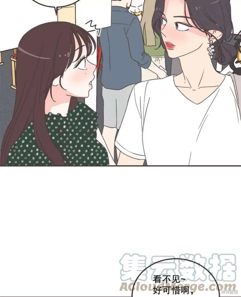 第146话 第99页