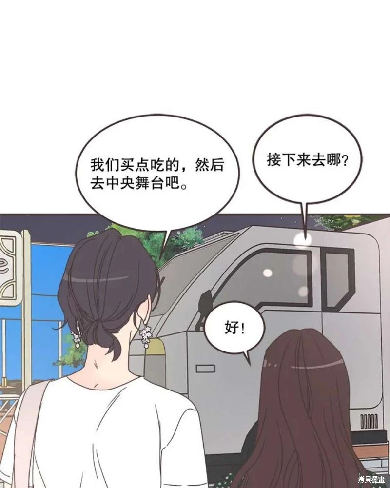 第146话 第101页